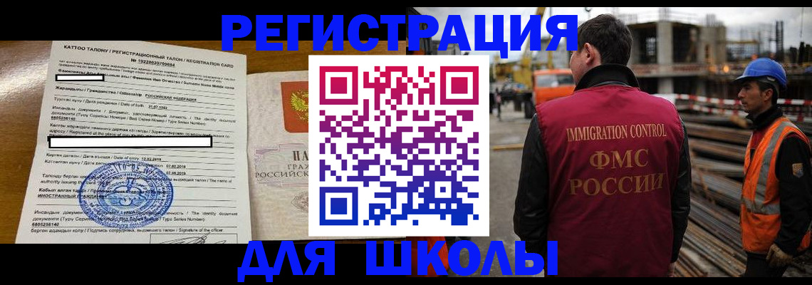 пропишу в квартире в России